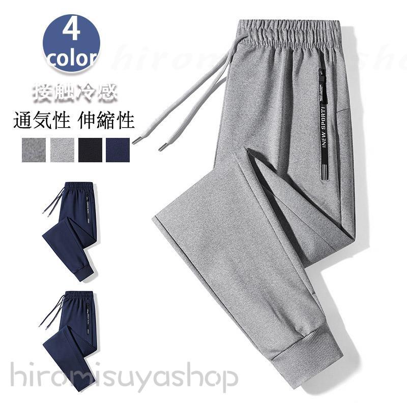 メーカー希望小売価格はメーカーカタログに基づいて掲載しています商品詳細カラー:/A1/A2/A3/A4/A5/A6/A7/A8/サイズ:/M/L/XL/2XL/3XL/4XL/5XL/【関連キーワード】商品コードk230410nsxk02注意:※サイズ表記は目安です。誤差はご了承ください。※生産の関係により写真と色、柄が若干異なる場合があります。※箱なし、簡単包装で発送になりますので、ご了承の程よろしくお願いします。ゴルフパンツ メンズ ジョガーパンツ チノパン ストレッチ ゴルフ 大きいサイズ 薄手 スポーツ 夏 イージーパンツ スウェットズボン 通気性 速乾 ジョガーパンツ 接触冷感 伸縮性ゴルフパンツ メンズ ジョガーパンツ スポーツ アウトドア 通販 A1 A2 A3 A4 A5 A6 A7 A8 M L XL 2XL 3XL 4XL 5XL