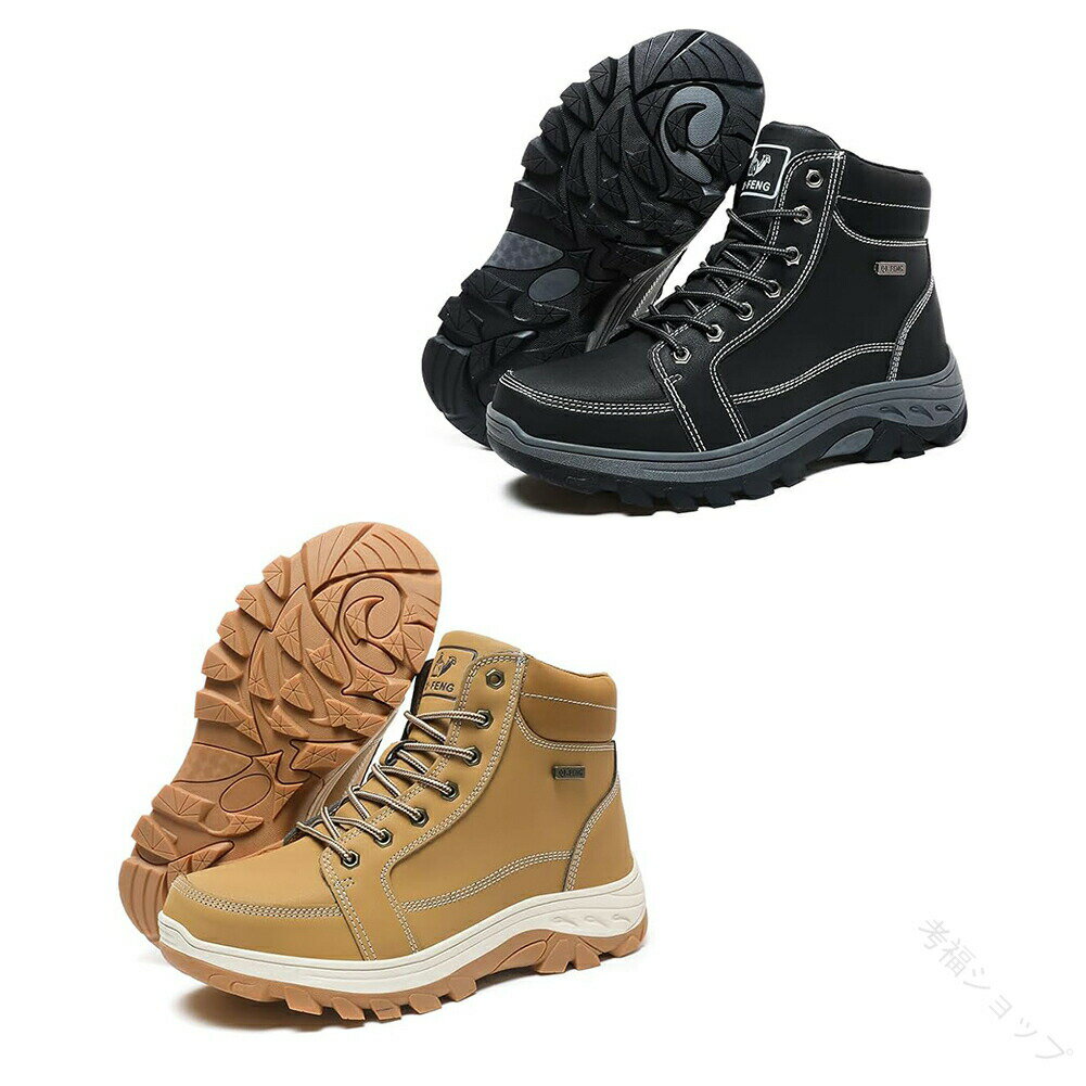 バイクシューズ ライディングブーツ メンズ 防水 滑り止め 保護機能 アウトドア プロテクトシューズ コ..