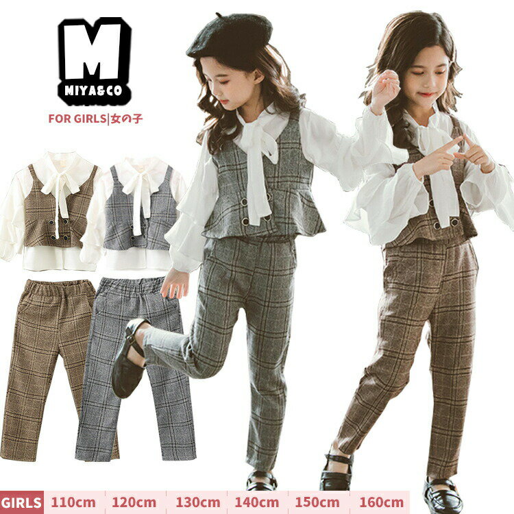 Rakuten - フォーマル スーツ キッズ 入学式 2点セット パンツスーツ 女の子 長袖 トップス チェック柄 パンツ リボン 韓国子供服 普段着 お洒落 ファション 卒業式 学院風 春秋着 お受験 発表会