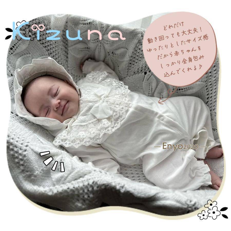 セレモニードレス 女の子 お宮参り 退院着 ロ...の紹介画像2