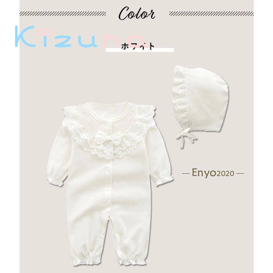 セレモニードレス 女の子 お宮参り 退院着 ロ...の紹介画像3