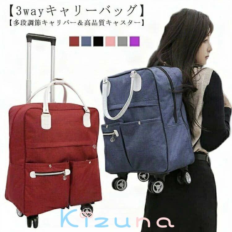 キャリーバック リュック スーツケース トップス シャツ ブラウス 続々登場 ワインレッド パープル ブラック グレー ピンク ネイビー M/18inch(機内持込可能) L/20inch(機内持込可能)