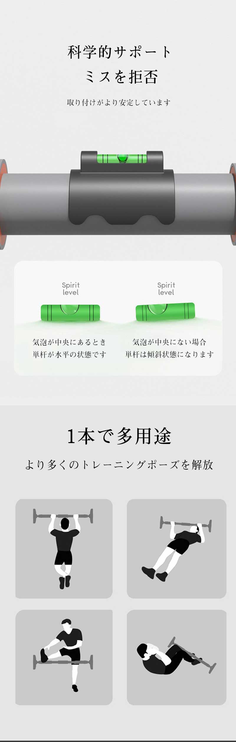 映せば 楽天市場店の懸垂 突っ張り棒 バー チンニング トレーニング器具 筋トレマシン 懸垂マシン 懸垂棒 ドアジム 耐荷重400kg ぶら下がり健康器｜アングル3