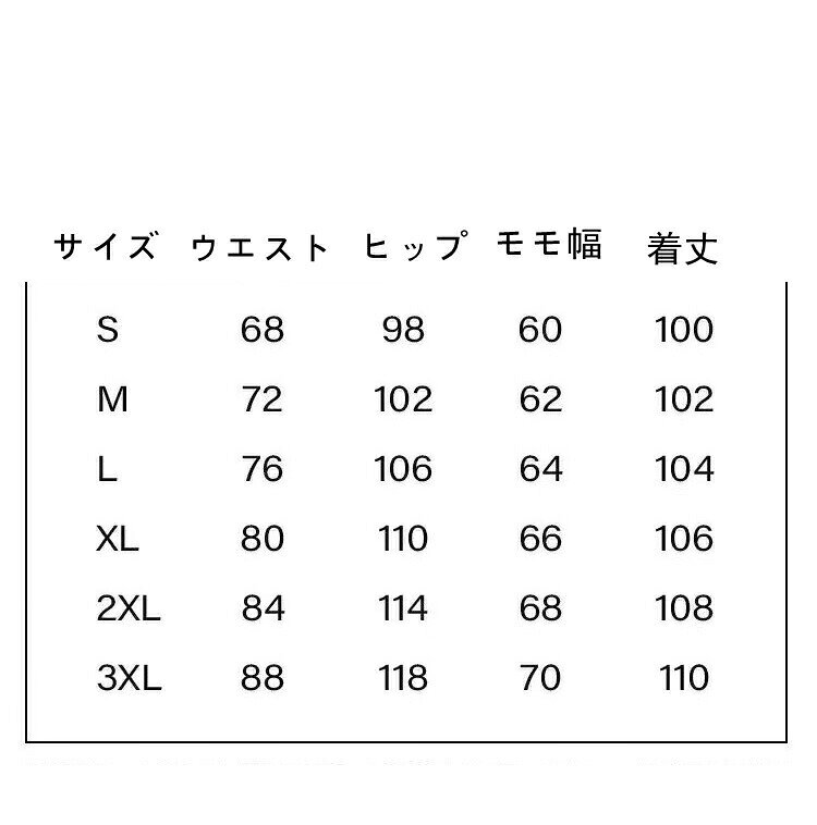 カーゴパンツ レディース ゆったり 作業着 ワークパンツ カジュアルパンツ ストレート ルーズ ズボン ボトムス かわいい 無地 動きやすい ストリート ハイウエストアメカジ 女性用 utsuseba-10064757 映せば 楽天市場店 サンプル画像2