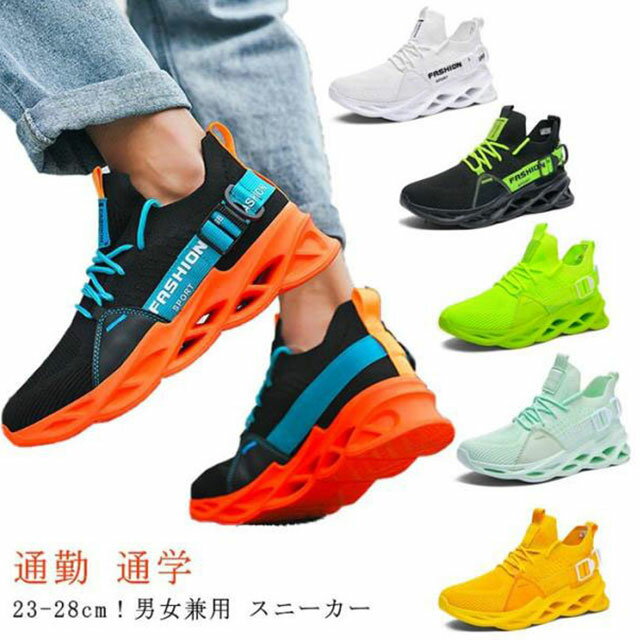 樂天商城 - 外反母趾 幅広 メンズ 運動靴 レディース ウォーキングシューズ 白 3e 通学 軽い 厚底 通気性 ローカット 特殊ソール トレーニング ランニングシューズ 黒 スポーツシューズ
