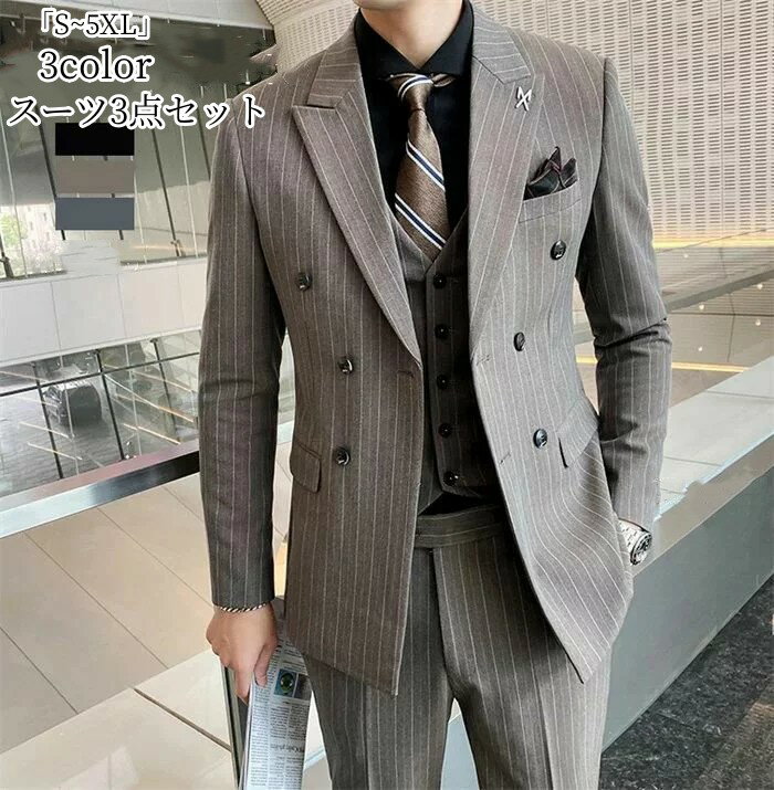 樂天商城 - 人気新作 パンツスーツ おしゃれ ストライプ メンズスーツ スリーピース タキシード 紳士服 礼服 メンズ ダブルスーツ 一つボタン 2タイプ ビジネス フォーマル 結婚式 発表会