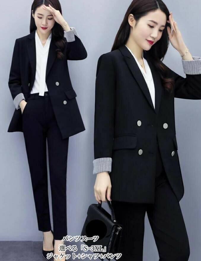 スーツレディース パンツセット パンツスーツ ダブルボタン フォーマルスーツ 3点セットスーツ 卒業式 就職活動 結婚式 七五三 セット..