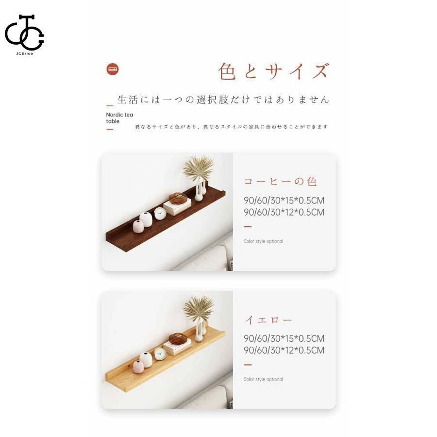 フック ピン 飾り棚 壁掛け 北欧 石膏ボード アイアン 取り付け 木製 カテゴリトップ 30cmその他 60cm [2]