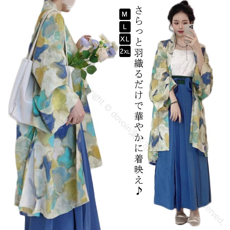 楽天市場】着物 ロングカーディガンの通販