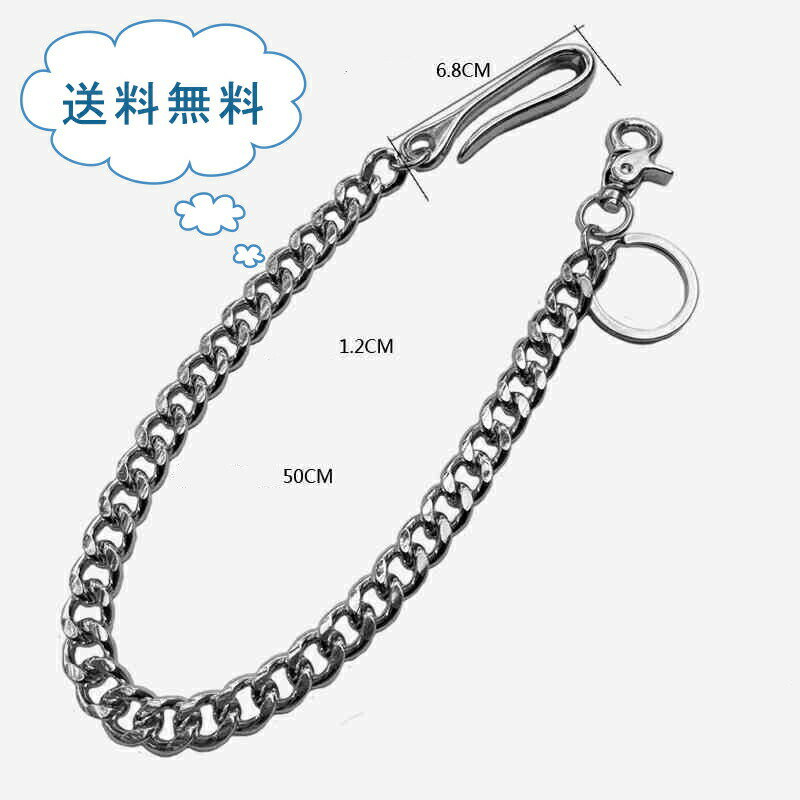 Other - パンツチェーン ジーンズチェーン ウォレットチェーン 財布チェーン キーチェーン アクセサリー チェーン おしゃれ シンプル ファッション ヒップホップ 男女兼用 メンズファッション