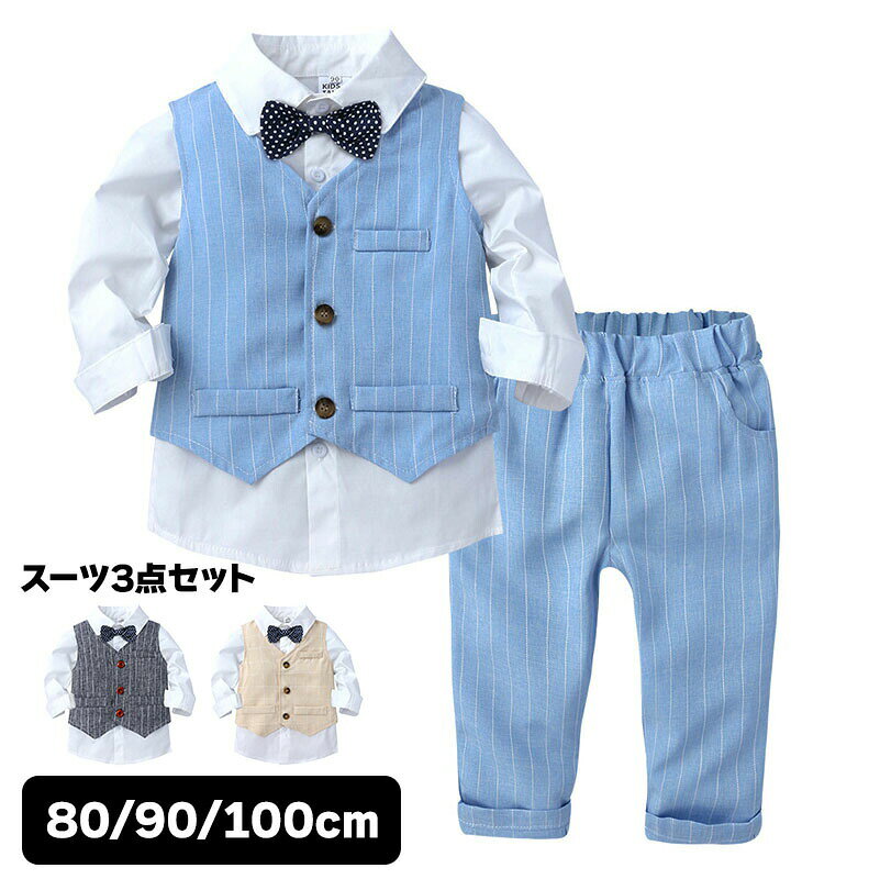 【最大50%OFFクーポン配布中!4日20時〜】 チュール ワンピース...【最大50%OFFクーポン配布中!4日20時〜】 ベビー服 ロンパース...【最大50%OFFクーポン配布中!4日20時〜】 クッション 丸型 ラ...【最大50%OFFクーポン配布中!4日20時〜】 ベビードレス チュー...【最大50%OFFクーポン配布中!4日20時〜】 チュール ワンピース...【最大50%OFFクーポン配布中!4日20時〜】 布団圧縮袋 掃除機不...【最大50%OFFクーポン配布中!4日20時〜】 お風呂 マグネット ...【最大50%OFFクーポン配布中!4日20時〜】 ルームウェア レディ...【最大50%OFFクーポン配布中!4日20時〜】 ルームウェア 上下セ...【最大50%OFFクーポン配布中!4日20時〜】 シルク ブラジャー ...【最大50%OFFクーポン配布中!4日20時〜】 フィギュアケース 積...【最大50%OFFクーポン配布中!4日20時〜】 ルームウェア 裏起毛...キッズスーツ 子供 スーツ 男の子 フ キッズ スーツ カジュアルセットアップ スーツ 早い者勝ち ブルー グレー ベージュ 80 90 100