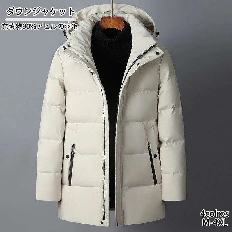 ダウンジャケット メンズ ダウンコート シンプル フード付き 脱着可能 防寒 アウター 秋冬 厚手 無地 メンズファッション 防寒着 軽量 羽毛 暖かい ブルー ブラック ホワイト