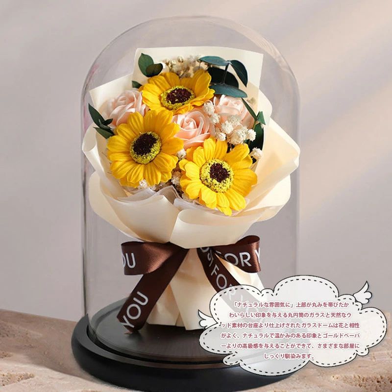 プリザーブドフラワー 花束 ガラスドーム入り 枯れない花 ローズ 向日葵 本物の花 ...