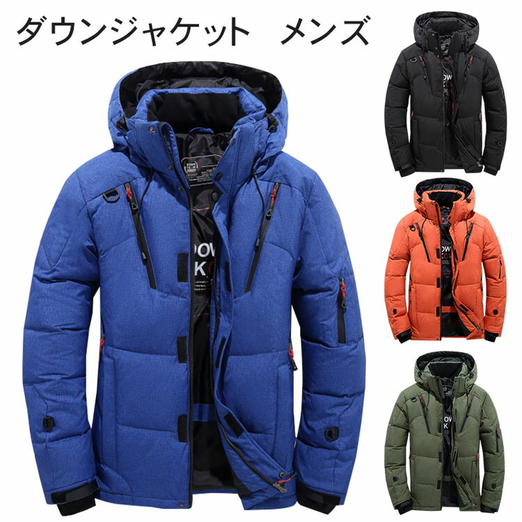 樂天商城 - ダウンジャケット メンズ 軽量ダウンジャケット 冬物 冬服 アウター ダウン 大きいサイズ ハイネック 防寒 20代30代40代50代 紳士 男性 ファッション プレ 冬 秋