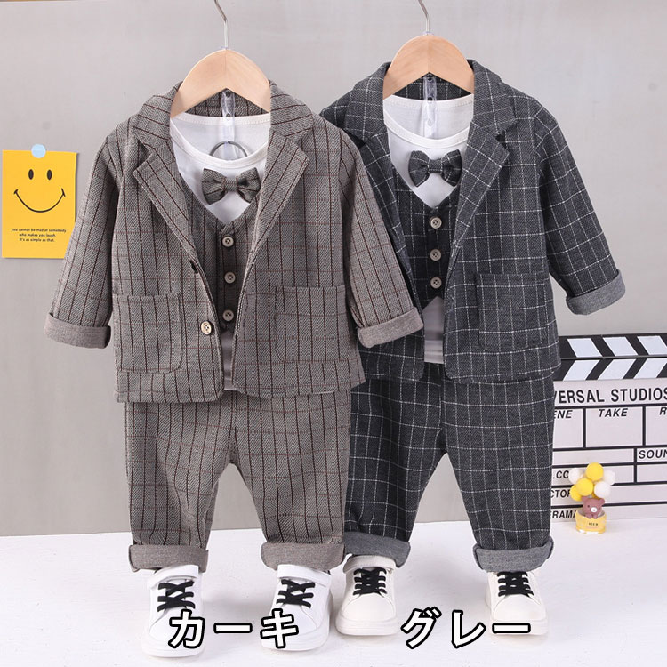 3点セット 子供 セットアップ フォーマル 男の子 スーツ キッズ 長袖 シャツ 上下...