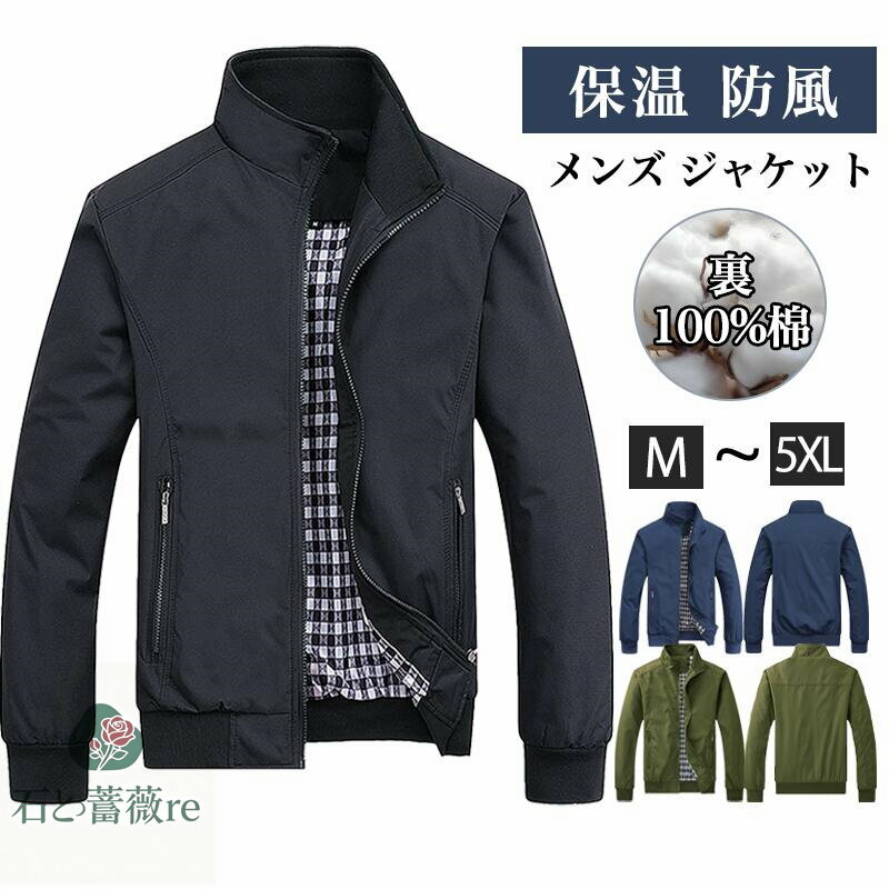 ���㥱�å� ��� ������ Ĺµ ̵�� M~5XL ������ɥ֥졼���� �ս��� �������� �����奢�� �����ѡ� ����� ��������� �֥륾�� ���� ���� �礭...