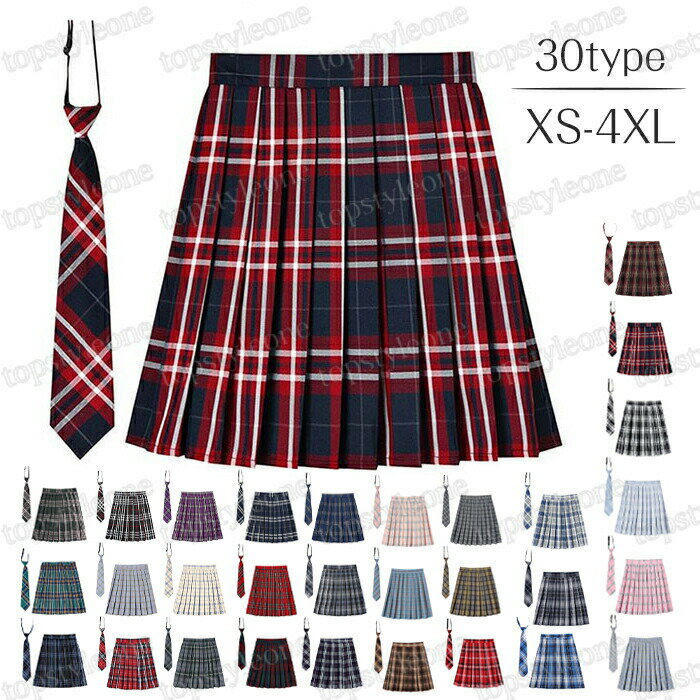 制服 学生制服スカート チェック柄 プリーツスカートネクタイ付き 女子高生スカート レディース 高校生 お受験 結婚…