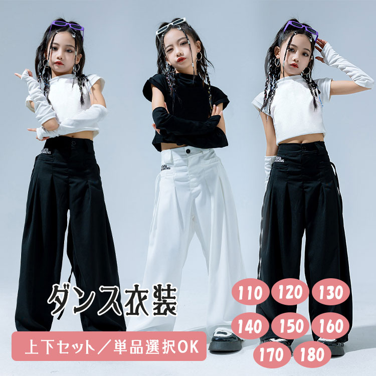 ダンス衣装 セットアップ キッズ 女の子 ジュニア K-POP 韓国風 ヒップホップ ジャズダンス へそ出し ショート丈 トップス ゆったり 上下 長ズボン ロングパンツ 腕カバー付き utsuseba-10066076 映せば 楽天市場店 サンプル画像2