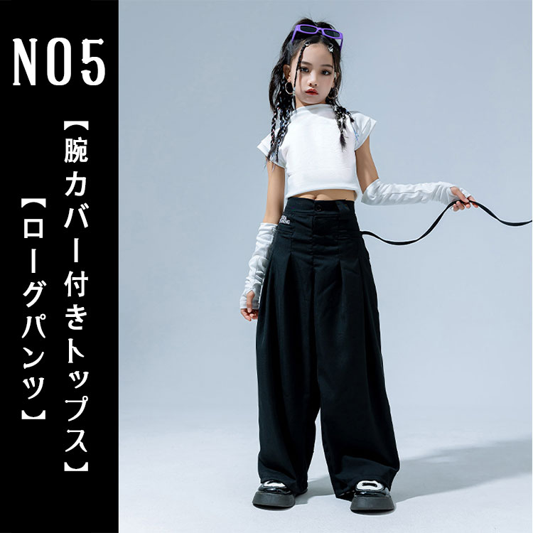 ダンス衣装 セットアップ キッズ 女の子 ジュニア K-POP 韓国風 ヒップホップ ジャズダンス へそ出し ショート丈 トップス ゆったり 上下 長ズボン ロングパンツ 腕カバー付き utsuseba-10066076 映せば 楽天市場店 サンプル画像3