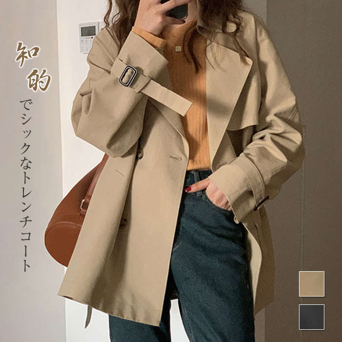 Rakuten - トレンチコート スプリングコート 長袖 コート レディース 春秋 きれいめ ステンカラーコート ショート丈 ミドル丈 ライトジャケット アウター チェスターコート 大人 ジャケット