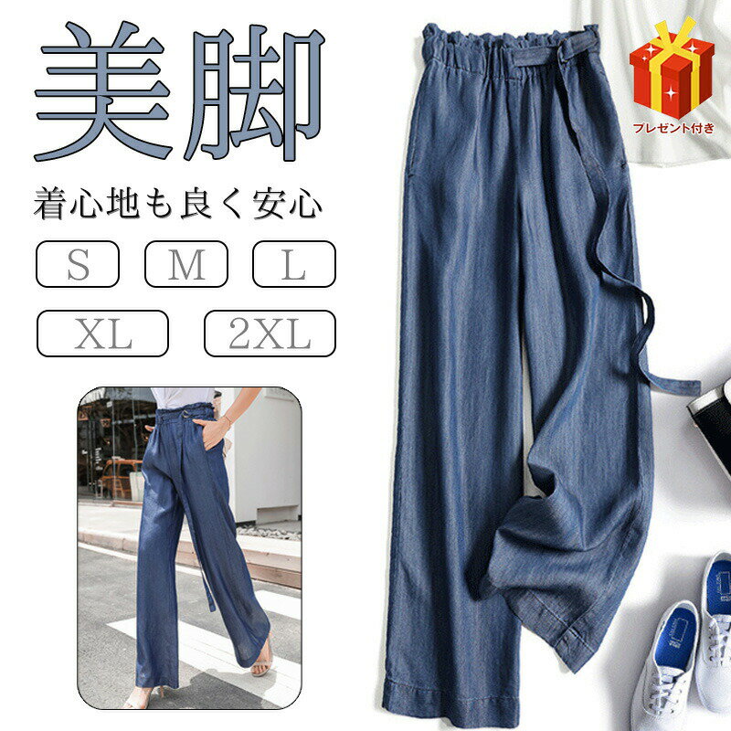 樂天商城 - デニムパンツ レディース 極伸び 超ストレッチ 可愛い 小さいサイズ 大きいサイズ 美脚 厚手 細見え オフィス ジーンズ ジーパン ボトム 体型カバー 長ズボ ゆったり ズボン ボトムス