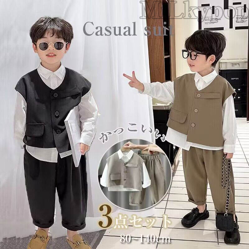 Top & Bottom Sets - 3点セット 子供服 お買い得 フォーマルスーツ 男の子 子供スーツ キッズ フォーマル キッズスーツ 七五三 スーツ おしゃれ 卒業式 入園式 発表会 入学式