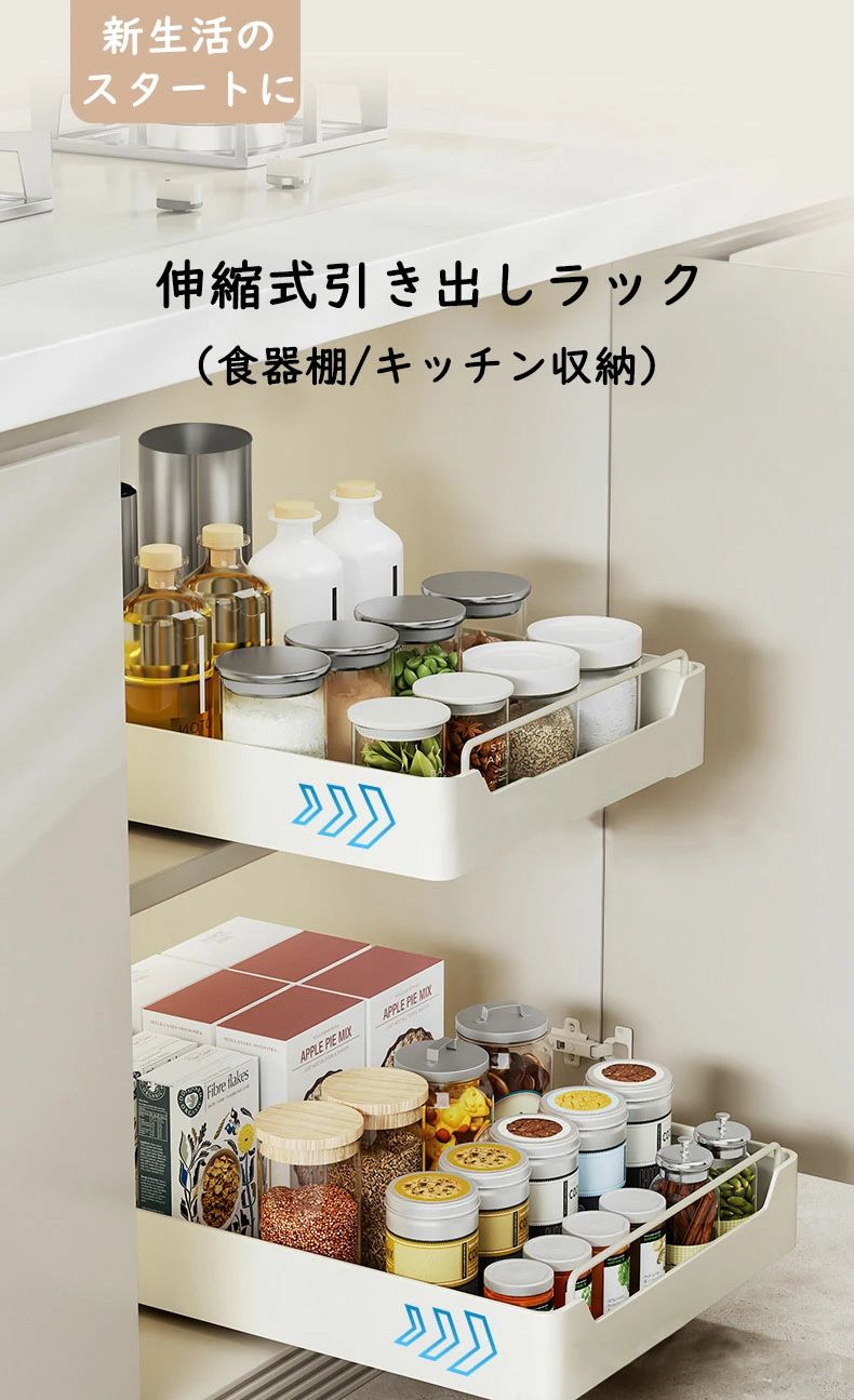 Rakuten - シンク下収納 スライドラック キッチン収納引き出し 調味料ラック スライドレール付き 収納ボックス スライドトレ 穴開け不要 引き出し