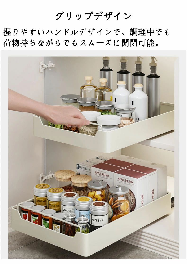 シンク下収納 スライドラック キッチン収納引き出し 調味料ラック スライドレール...