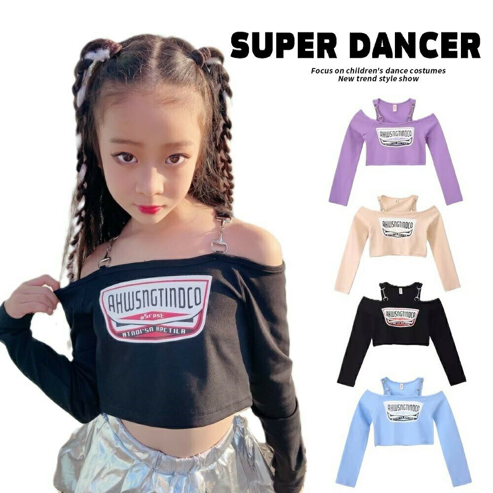 Rakuten - トップス へそ出し服 キッズ ダンス衣装 ガールズ ヒップホップ ファッション 肩出し ショート丈トップス キッズダンス衣装 韓国 K-POP 紫 水色 白 黒