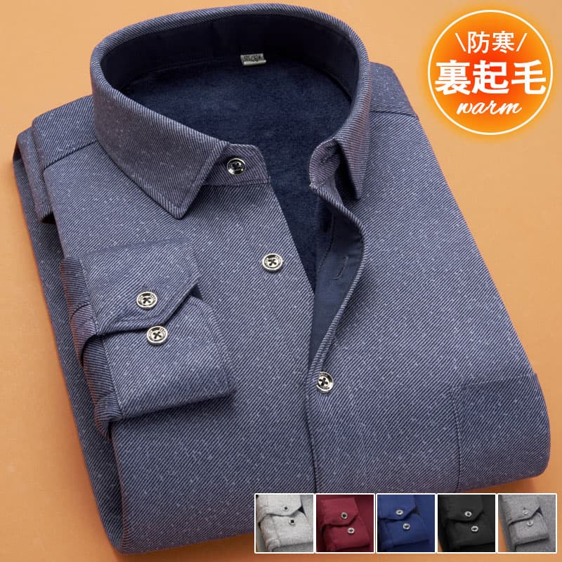 乐天商城 - 裏起毛 シャツ 防寒 メンズ 長袖 ワイシャツ 秋冬 冬服 ビジネスシャツ 開襟 裏ボア 暖かい 厚手 通勤通学 カジュアルシャツ トップス