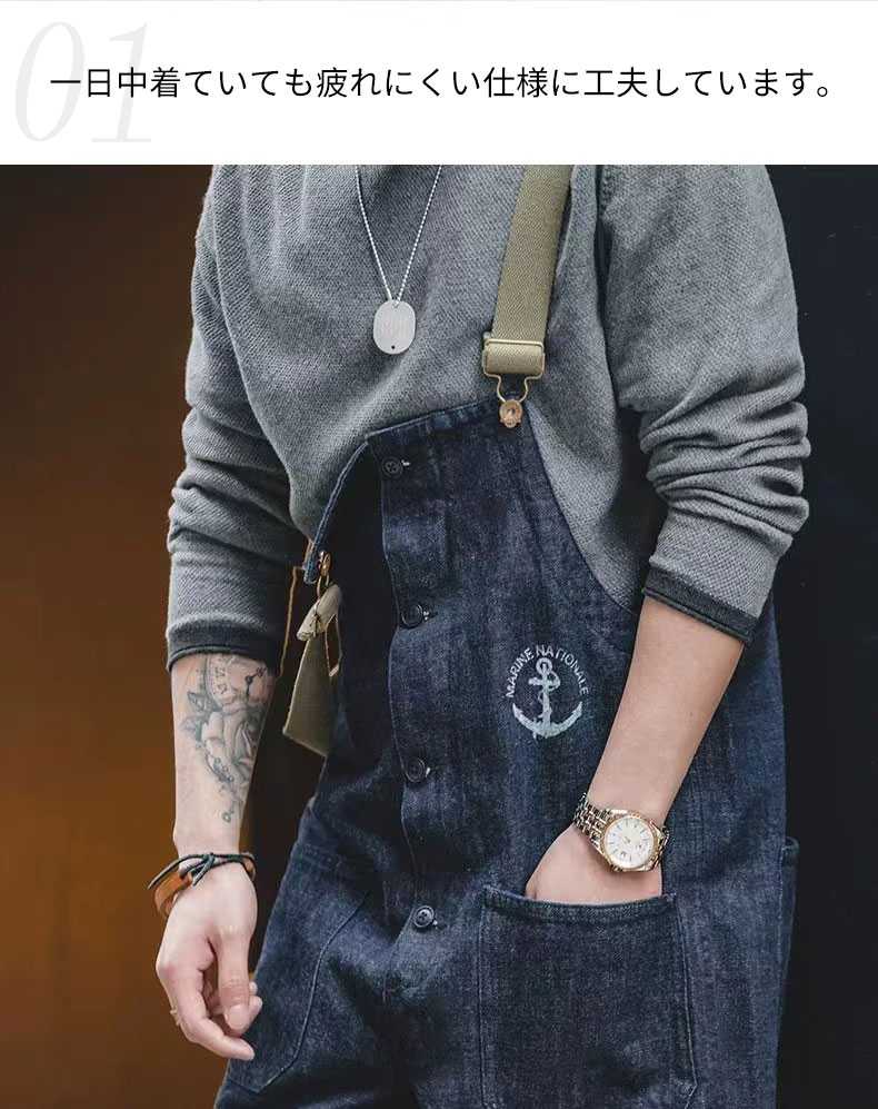 オーバーオール メンズ デニムサロペット M-...の紹介画像3