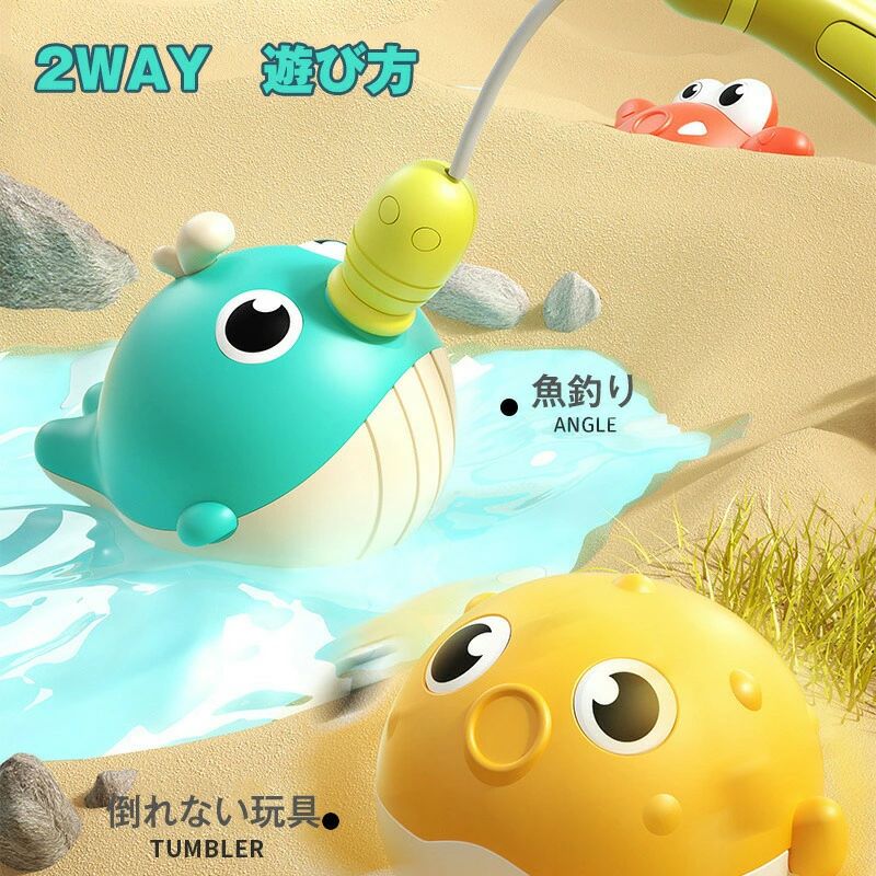 映せば 楽天市場店のお風呂磁気釣りおもちゃセット 魚釣りゲーム 吸盤付き 子供 能力育成知育パズル 知育玩具 赤ちゃん｜アングル3