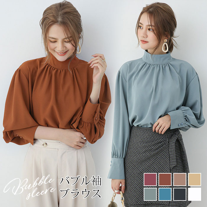 Work Clothes （Office） - MAX19%OFFクーポン ブラウス 立ち襟 フリル レディース バブルスリーブブラウス シャツ トップス スタンドカラー フォーマル 春夏 長袖 コーデ ユロイ スーツ L M インナー