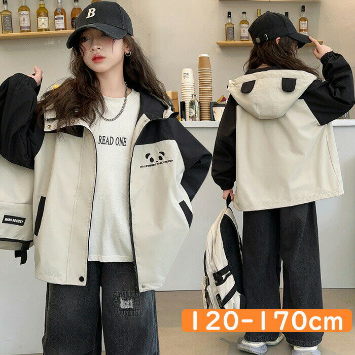 パンダ パーカー 女の子 ジャケット キッズ レディース コート シンプル プリント ...