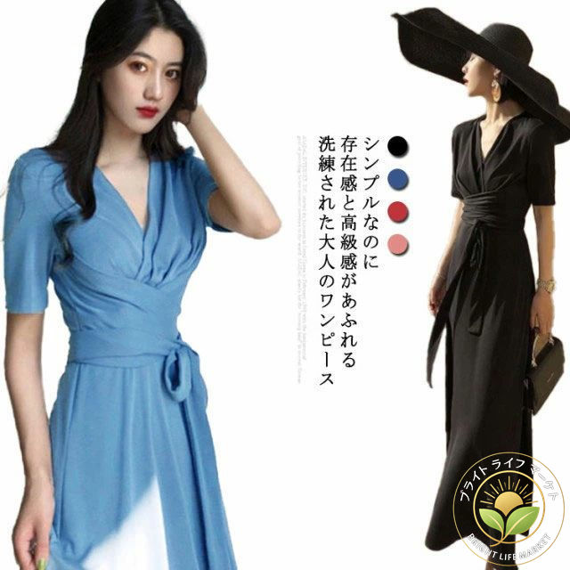 カシュクール ワンピース ドレス Vネック レディース 半袖 シフォン ロングワンピ マキシ丈ワンピース きれいめ おしゃれ 無地 タイト Aライン 着痩せ 体型カバー 上品