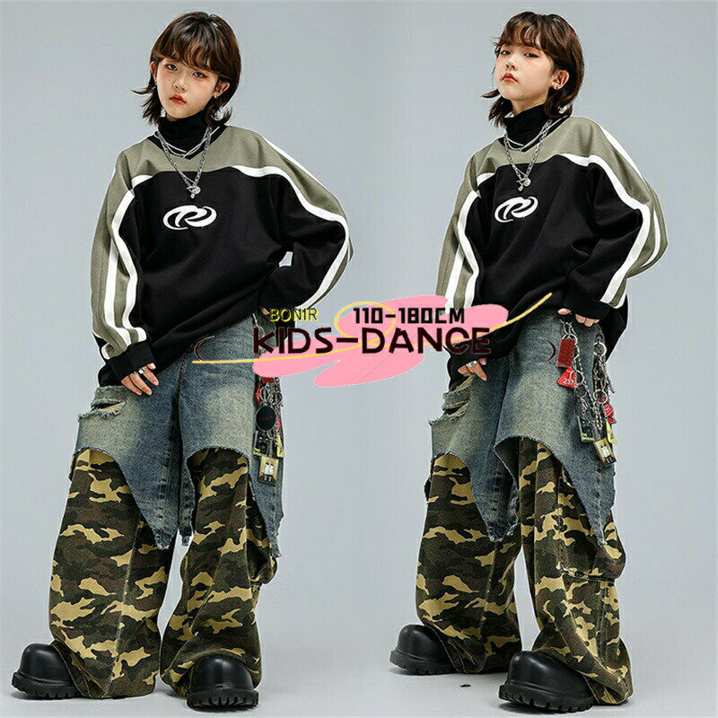 樂天商城 - キッズ ダンス衣装 セットアップ 緑 迷彩パンツ トレーナー スウェット トップス 長袖 デニムパンツ 子供服 ヒップホップ 男の子 ストリート ダンスウェア カジュアル 女の子