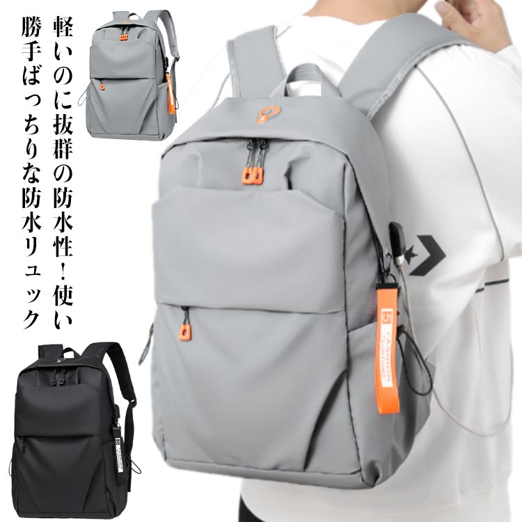 Rakuten - リュック 防水 リュックサック バックパック メンズ レディース デイパック 大容量 通勤 通学 16インチ PC対応 キャリーオン機能 自転車 バイク 防災リュック キャンプ アウトドア