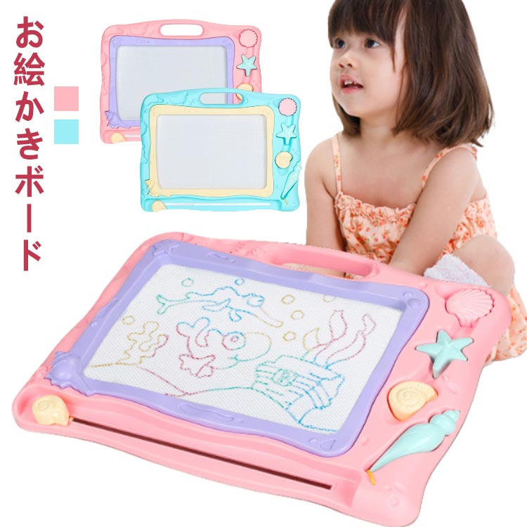 お絵かきボード8色デザインお絵かきもっと楽しく!ブラケット付きデザイン繰り返して何回も何年も使える!ボタンを移動するとキレイに消せます!ペンは持ちやすいサイズで 落とさないよう紐が付いてる♪ サイズFサイズについての説明サイズ:41x31cm素材プラスチック色ピンク グリーン備考サイズ詳細等の測り方はスタッフ間で統一、徹底はしておりますが、実寸は商品によって若干の誤差(1cm〜3cm )がある場合がございますので、予めご了承ください。製造ロットにより、細部形状の違いや、同色でも色味に多少の誤差が生じます。パッケージは改良のため予告なく仕様を変更する場合があります。▼商品の色は、撮影時の光や、お客様のモニターの色具合などにより、実際の商品と異なる場合がございます。あらかじめ、ご了承ください。▼生地の特性上、やや匂いが強く感じられるものもございます。数日のご使用や陰干しなどで気になる匂いはほとんど感じられなくなります。▼同じ商品でも生産時期により形やサイズ、カラーに多少の誤差が生じる場合もございます。▼他店舗でも在庫を共有して販売をしている為、受注後欠品となる場合もございます。予め、ご了承お願い申し上げます。▼出荷前に全て検品を行っておりますが、万が一商品に不具合があった場合は、お問い合わせフォームまたはメールよりご連絡頂けます様お願い申し上げます。速やかに対応致しますのでご安心ください。知育玩具 大画面 おもちゃ お絵かきボ ピンク グリーン