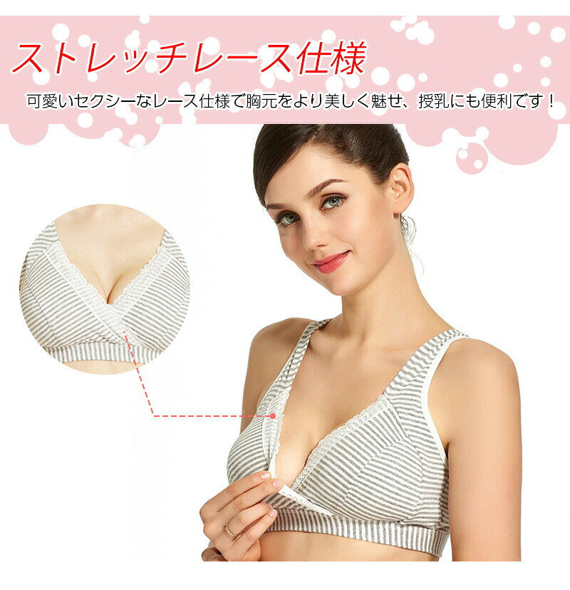 映せば 楽天市場店の授乳ブラ 上下セット×2 マタニティブラ ブラジャー ショーツ 垂れ防止 前開き ノンワイヤー 脇高 大きいサイズ 綿 コットン クロスオープン ストレッチ ブラ 肌着 下着 ローライズ｜アングル3