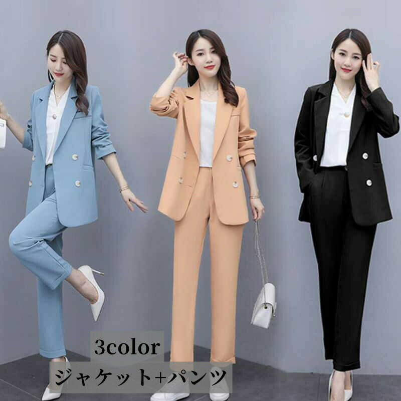樂天商城 - パンツスーツ フォーマル 洗えるスーツ レディース 2点セットビジネス 通勤 OL オフィス 制服 秋夏春 着痩せ 20代30代40代 ママ 新作 春夏 セレモニースー セットアップ リクルートスーツ