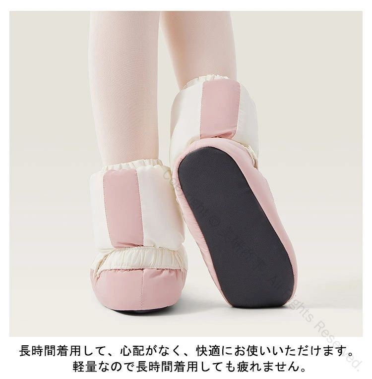 バレエ ウォームブーツ シューズ バレエブーツ 子供 キッズ 大人 ブーツ ウォーム...