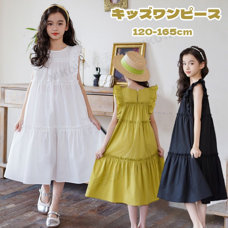 Rakuten - キッズ ワンピース キッズワンピース 夏 ノースリーブ ジュニア 女の子 夏ワンピース フリル袖 子供服 おしゃれ かわいい 白 黒 普段着 結婚 入学式 ピアノ発表会