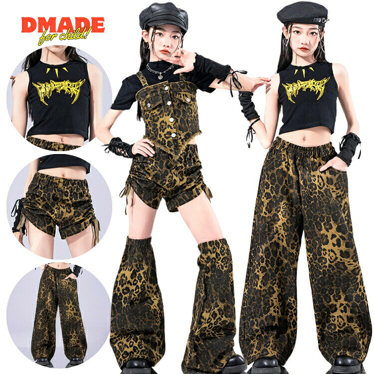 ヒョウ柄 チアダンス キッズダンス衣装 練習着 セットアップ ダンス衣装 ステージ衣装 上下 子供服 ガールズ キッズ かっこいい 女の子 ファッション おしゃれ ダンスウェア 応援団