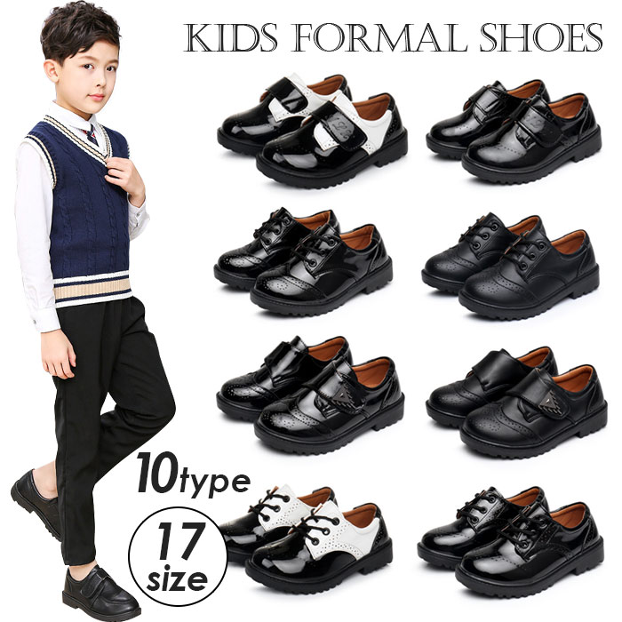 樂天商城 - 13%OFFクーポン フォーマルシューズ 子供 シューズ フォーマル靴 キッズ 靴 面ファスナー 男の子 女の子 テープ おしゃれ 履きやすい 黒 ブラック 卒園式 入園式 七五三 フォーマル
