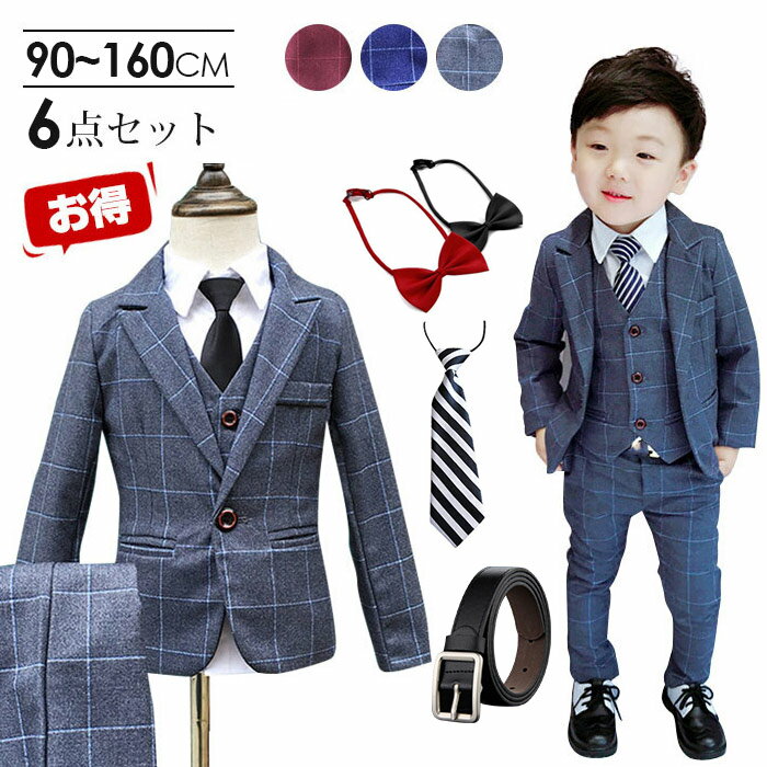 樂天商城 - ネクタイあり 入学式 男の子 フォーマル 卒業式 スーツ 150 入園式 卒園式 超人気 キッズ ジュニア 七五三 こどもスーツ チェック柄 結婚式 出席 子供スーツ 子供服 誕生日 発表会 お祝い
