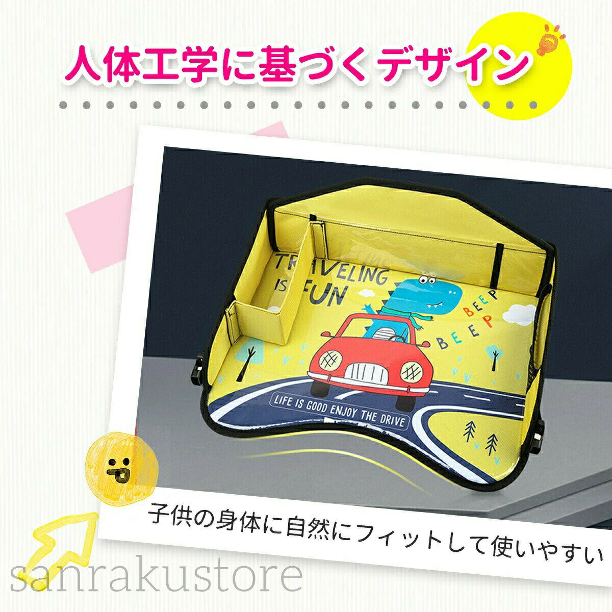 チャイルドシート専用ベビーテーブル お絵かきテーブル ドライブテーブル 車載シー...