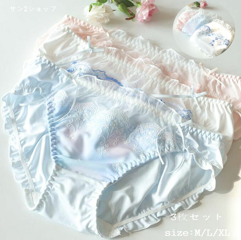 ご来店いただいて誠にありがとうございます。◆セット内容:3枚セット◆素材:綿混、ポリエステルなど◆生地厚さ:普通◆生地厚さ:普通◆カラー:写真色◆サイズ(cm):M/L/XL3枚セット ショーツ セット 刺繍 パ インナー 下着 ナイトウエア 人気 M L XL