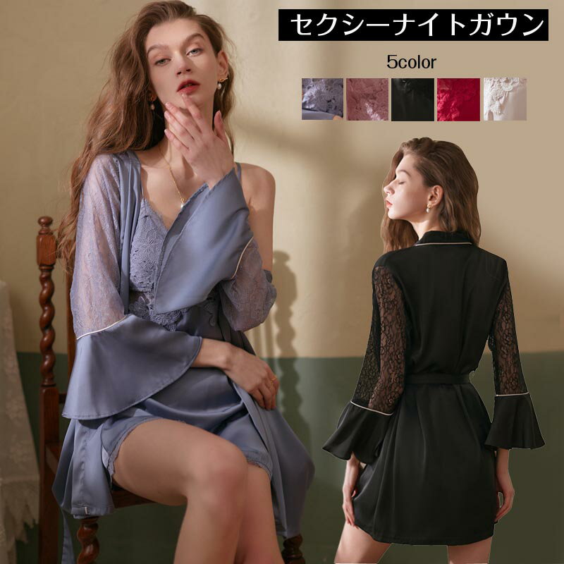 乐天商城 - セクシー ナイトガウン 2点セット セクシーランジェリー レディース パジャマ ルームウェア 部屋着 寝巻き 大人 ワンピース 可愛いベビード 大きいサイズ エロい下着