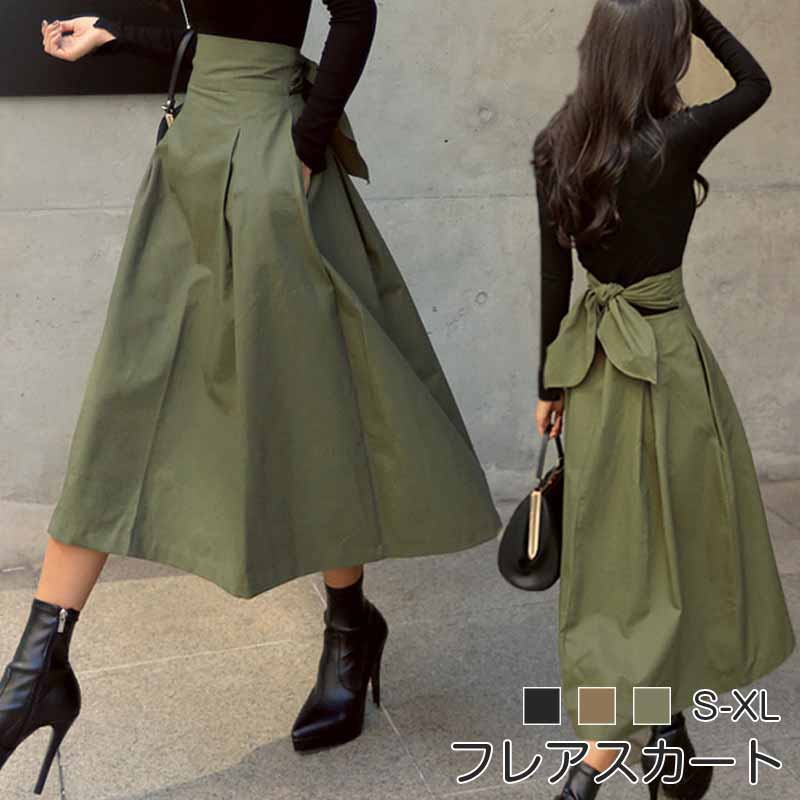 樂天商城 - スカート レディース フレア ボトムス Aライン フリル ハイウエスト フレアスカート ロング丈 ロングスカート ウエスト絞り アウトドア リボン 体型カバー ゆっ ベージュ グリーン 無地
