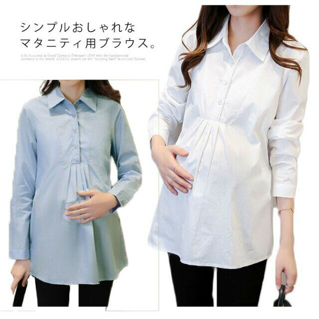 マタニティ服 シャツ ブラウス トップス マタニティウエア マタニティブラウス チ...